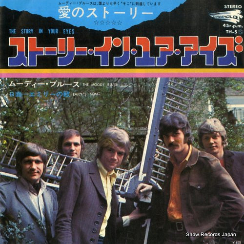 MOODY BLUES, THE the story in your eyes TH-5