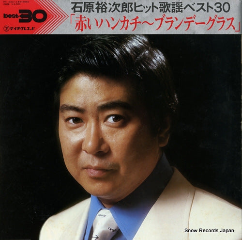 ISHIHARA, YUJIRO hit kayo best 30 / akaihankachi-brandy glass PP-1043