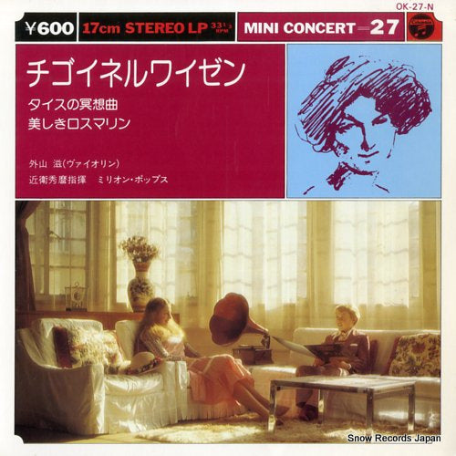 TOYAMA, SHIGERU sarasate; zigeunerweisen OK-27-N