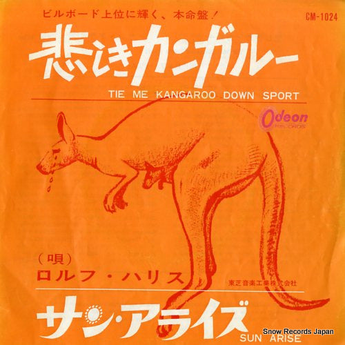 HARRIS, ROLF tie me kangaroo down sport CM-1024