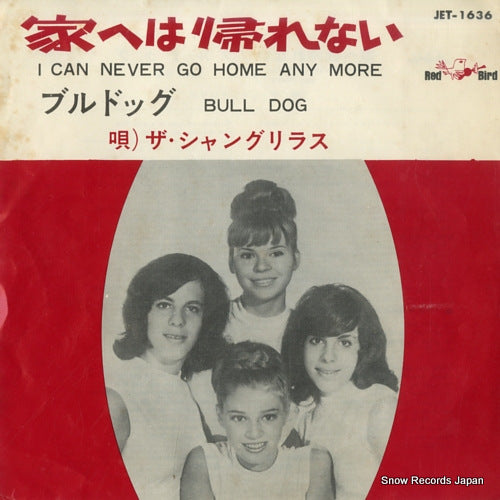 SHANGRI-LAS, THE i can never go home any more JET-1636