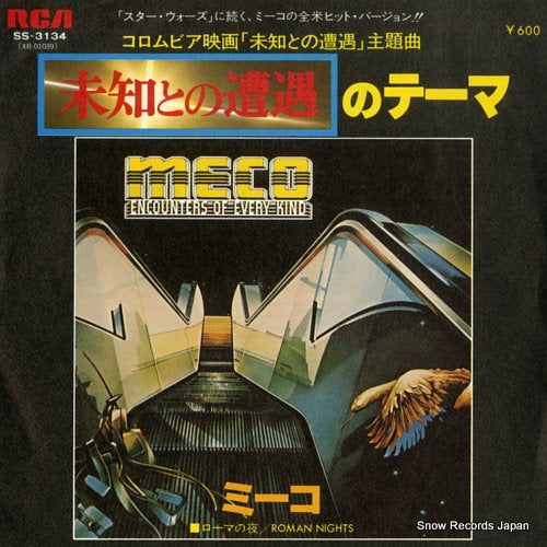 MECO theme from close encounters SS-3134