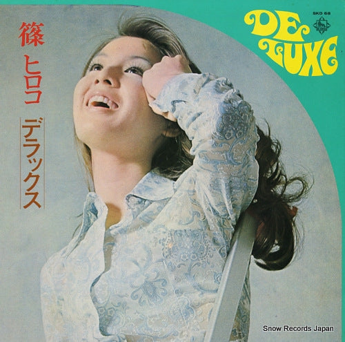 SHINO, HIROKO deluxe SKD68