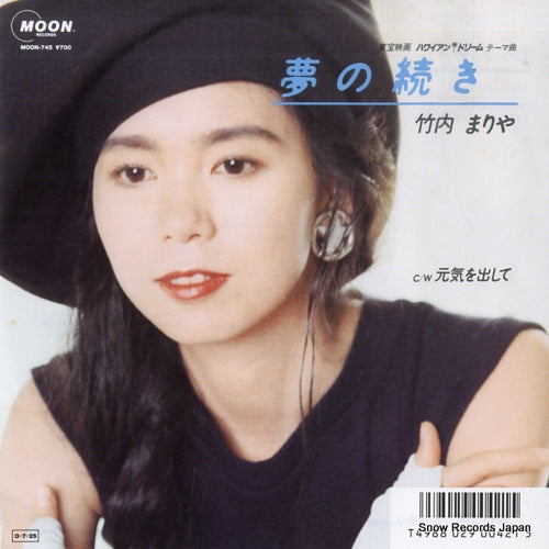 TAKEUCHI, MARIYA yume no tsuzuki MOON-745
