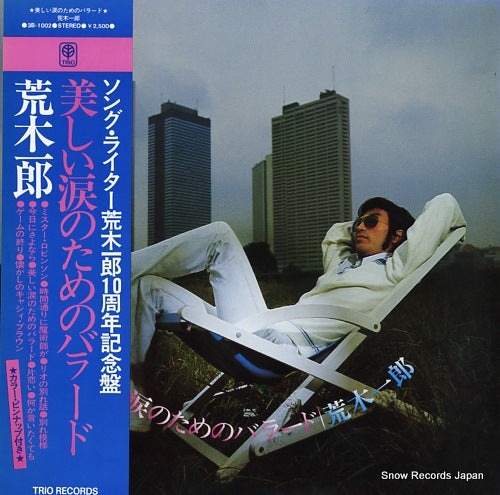 ARAKI, ICHIRO utsukushii namida no tame no ballade 3B-1002