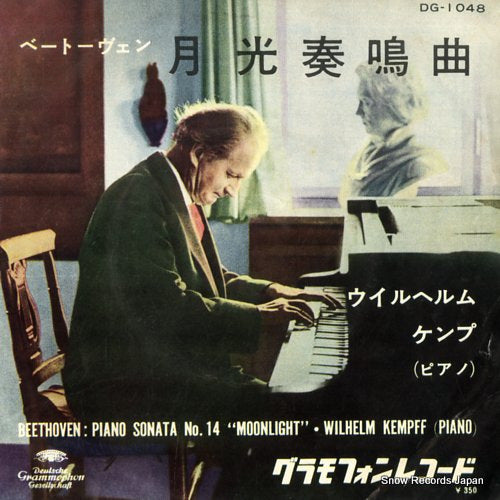 KEMPFF, WILHELM beethoven; piano sonata no.14 "moonlight" DG-1048