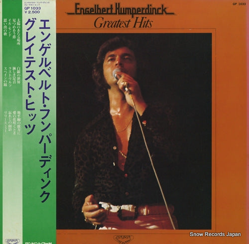 HUMPERDINCK, ENGELBERT greatest hits GP1033