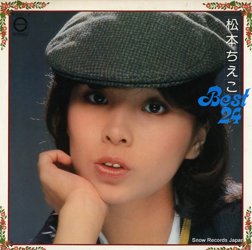 MATSUMOTO, CHIEKO best 24 AY-6001-2