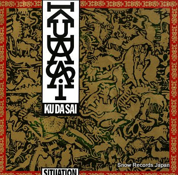 KUDASAI situation MDX488