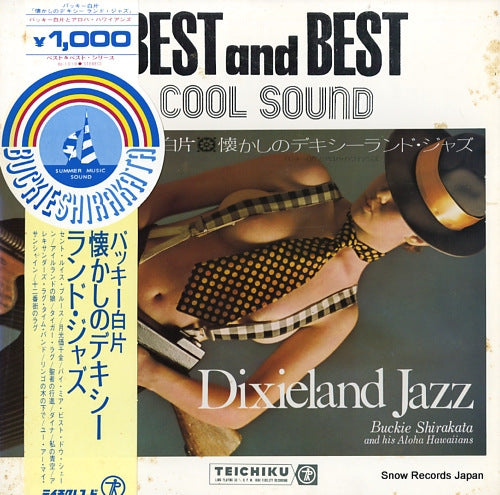 SHIRAKATA, BUCKIE, AND ALOHA HAWAIIANS best and best cool sound BL-1018