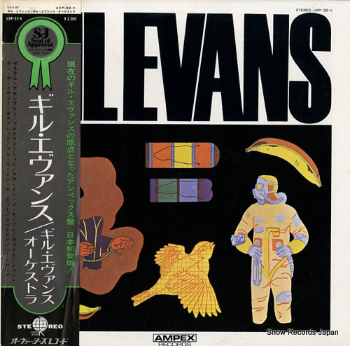 EVANS, GIL gil evans UXP-32-V