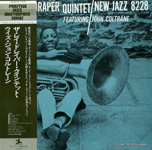 DRAPER, RAY the ray draper quintet featuring john coltrane SMJ-6554(M)