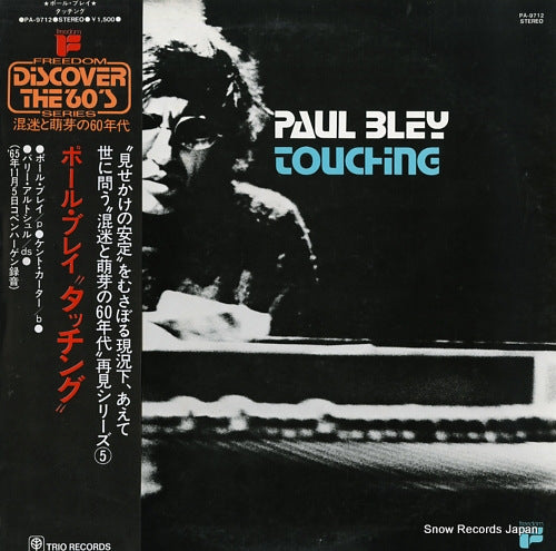BLEY, PAUL toching PA-9712