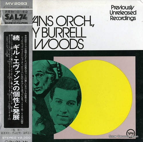 EVANS, GIL gil evans orch. kenny burrell & phil woods MV2093