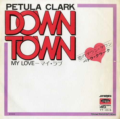 CLARK, PETULA down town YT-1015