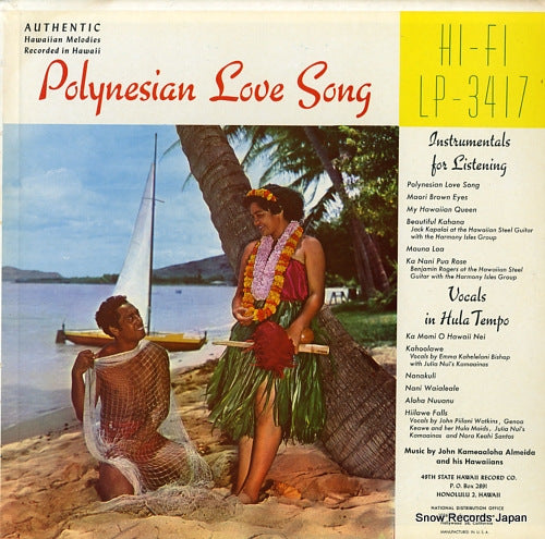 ALMEIDA, JOHN KAMEAALOHA, AND HIS HAWAIIANS polynesian love song LP-3417