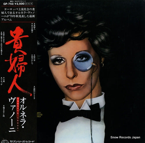 VANONI, ORNELLA vanoni GP753