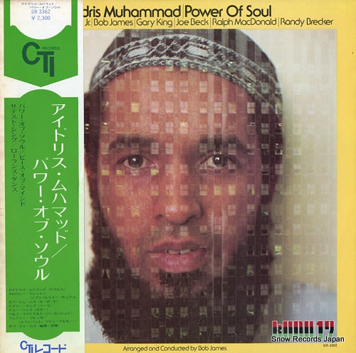 MUHAMMAD, IDRIS power of soul SR-3362