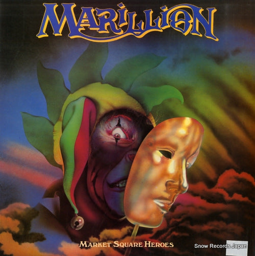 MARILLION market square heroes 12EMI5351