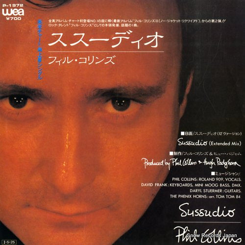 COLLINS, PHIL sussudio P-1972
