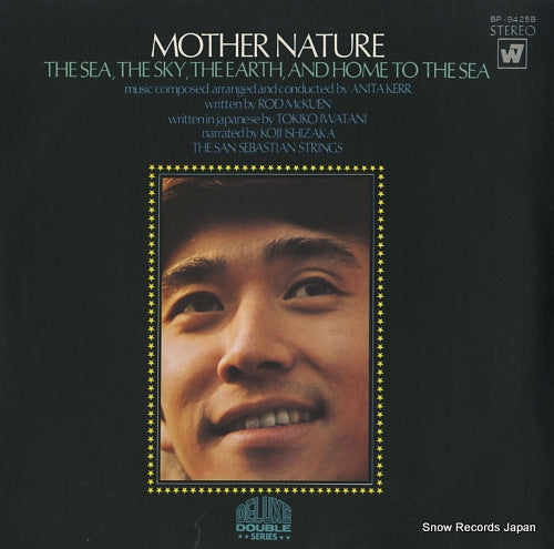 ISHIZAKA, KOJI mother nature BP-9425B