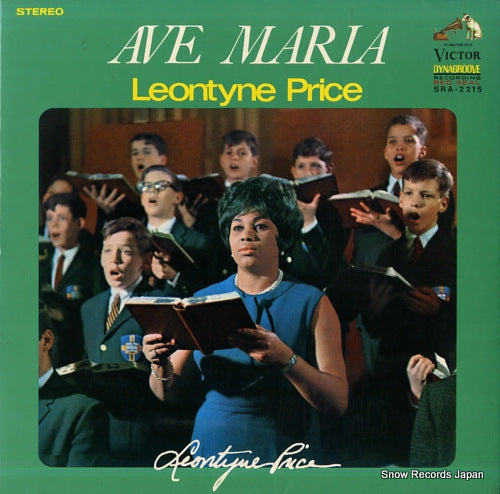 PRICE, LEONTYNE ave maria SRA-2215