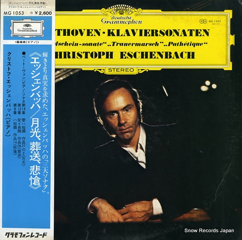 ESCHENBACH, CHRISTOPH beethoven; klviersonaten "mondschein-sonate", "trauermarsch", "pathetique" MG1053