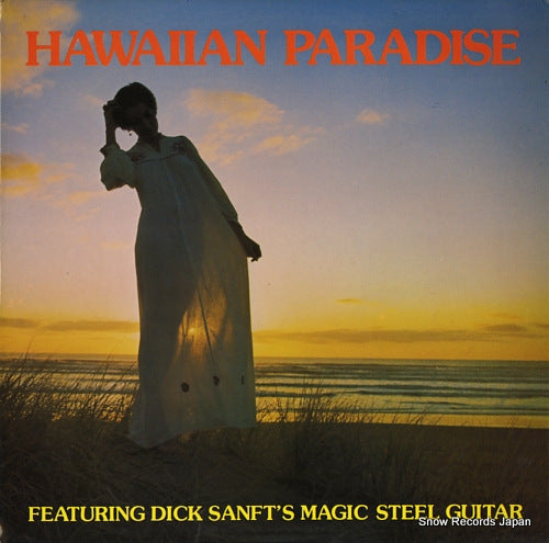 V/A hawaiian paradise SPVP158