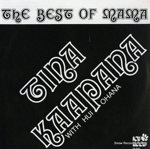 KAAPANA, TINA / HUI OHANA the best of mama SP9040