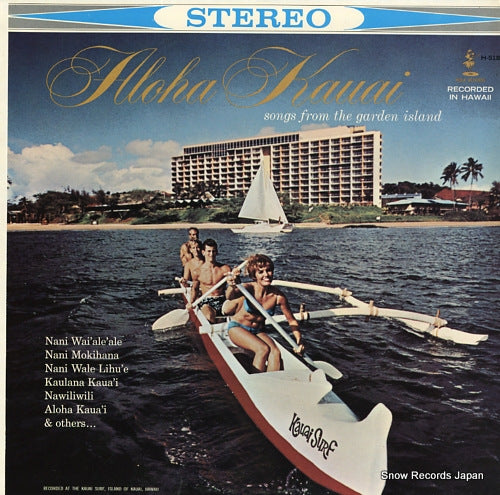 V/A aloha kauai / songs from the garden island H-518