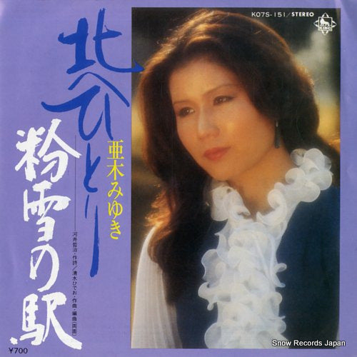 AGI, MIYUKI kita e hitori K07S-151
