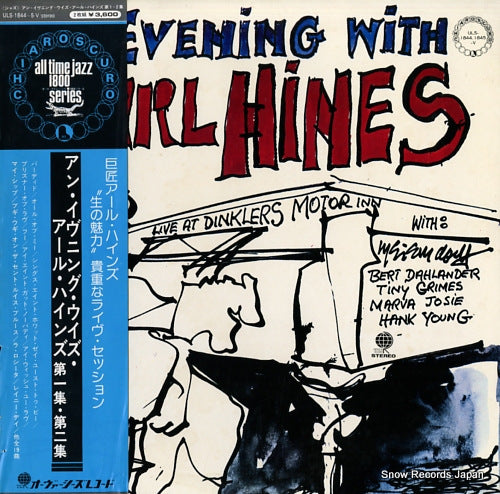 HINES, EARL an evening with earl hines i, ii ULS-1844-5-V