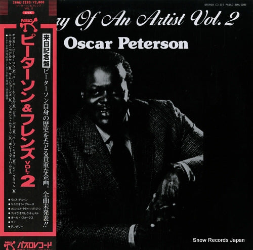 PETERSON, OSCAR the history of an artist vol.2 28MJ3283
