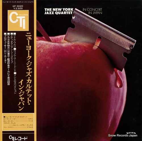 NEW YORK JAZZ QUARTET, THE in concert in japan GP3020