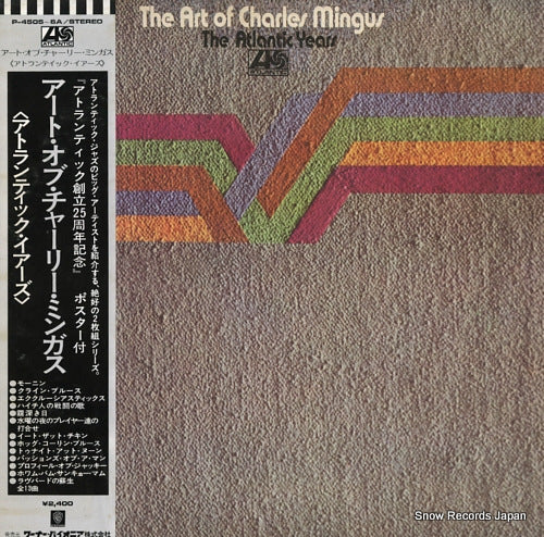 MINGUS, CHARLES the art of charles mingus / the atlantic years P-4505-6A