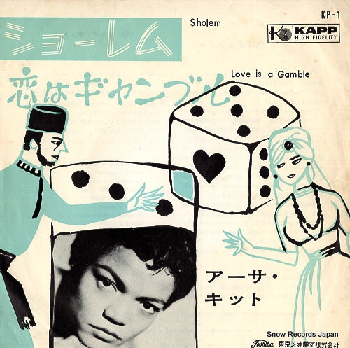KITT, EARTHA sholem KP-1