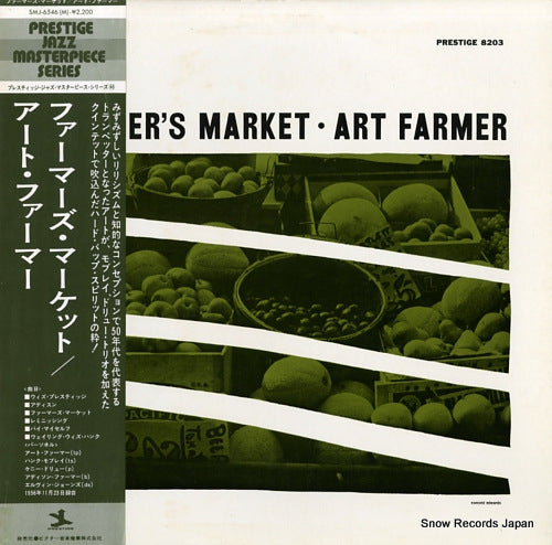 FARMER, ART farmer's market SMJ-6546(M)
