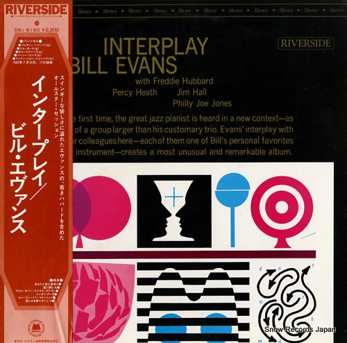EVANS, BILL interplay SMJ-6150