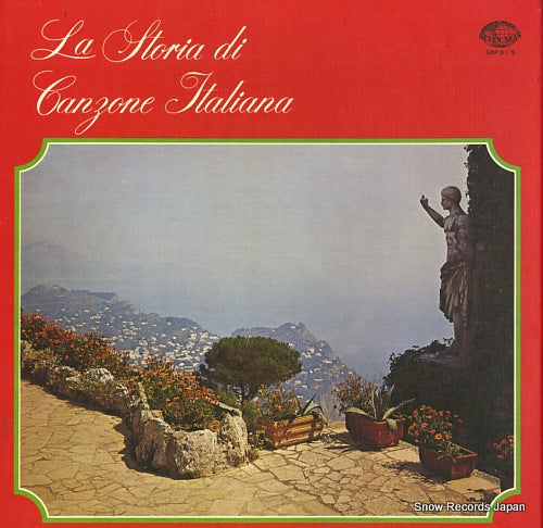 V/A la stria di canzone italiana GXF31/5