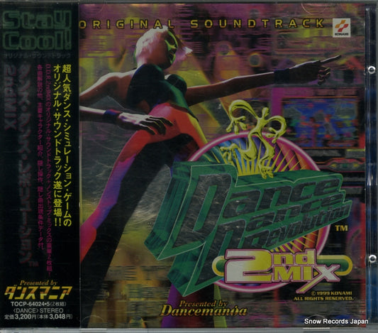 V/A dance dance revolution 2nd mix TOCP-64024