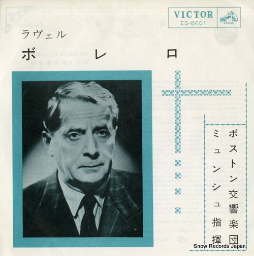 CHARLES, MUNCH ravel; bolero ES-8601