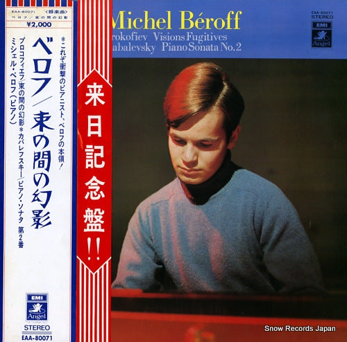 BEROFF, MICHEL prokofiev; visions fugitives EAA-80071
