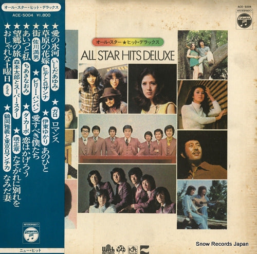 V/A all star hits deluxe ACE-5004