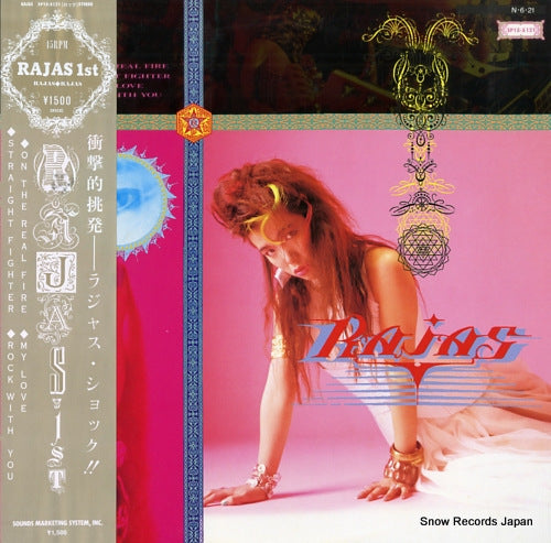 RAJAS rajas SP15-5121