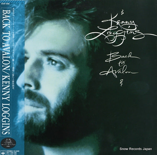 LOGGINS, KENNY back to avalon 25AP5188