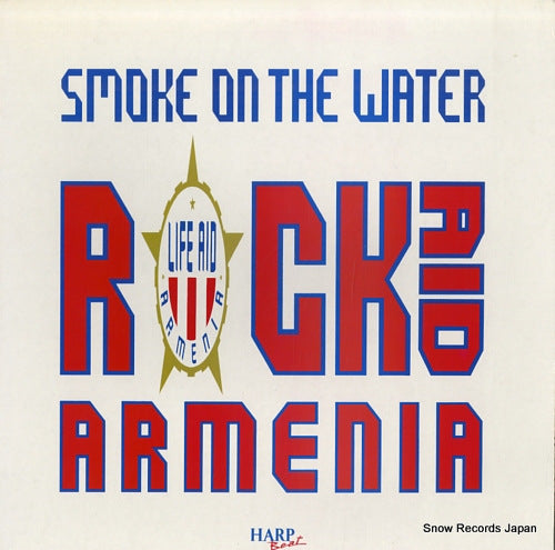 ROCK AID ARMENIA smoke on the water ARMENT001
