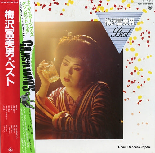 UMEZAWA, TOMIO best K25A-563