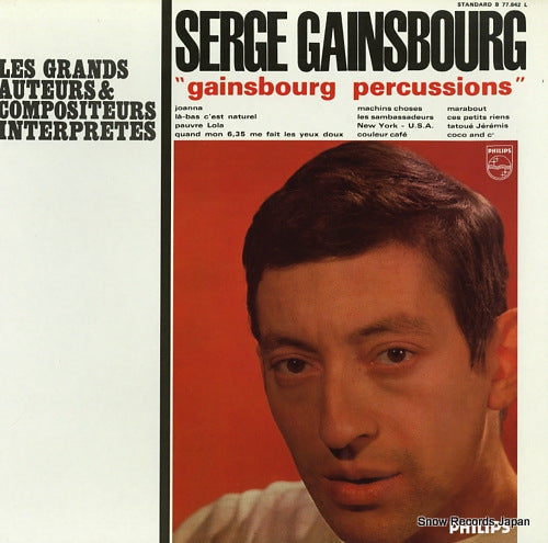 GAINSBOURG, SERGE gainsbourg percussions PHJR20017