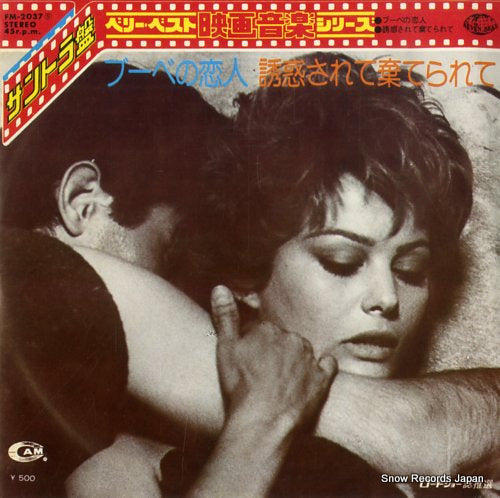 RUSTICHELLI, CARLO la ragazza di bube FM-2037