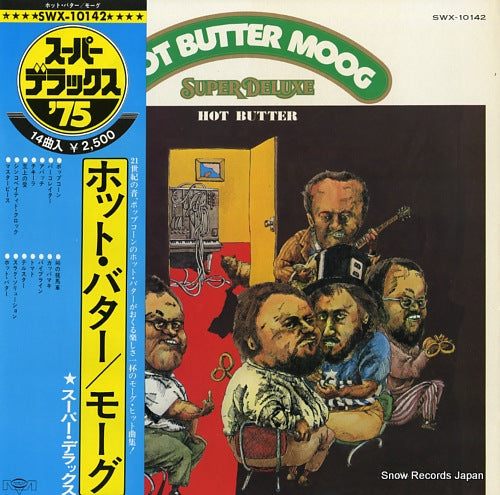 HOT BUTTER moog super deluxe SWX-10142